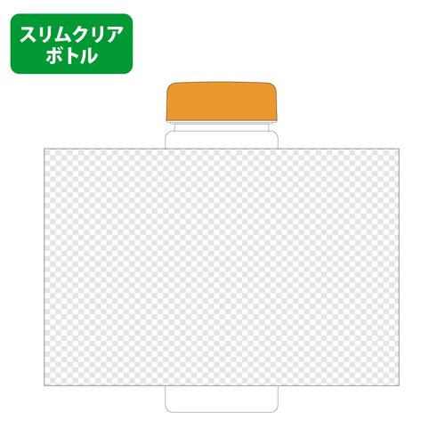 オレンジ