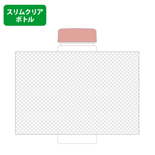 ピンク