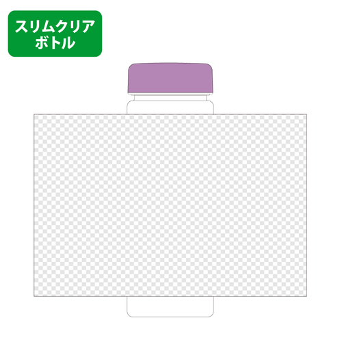 パープル