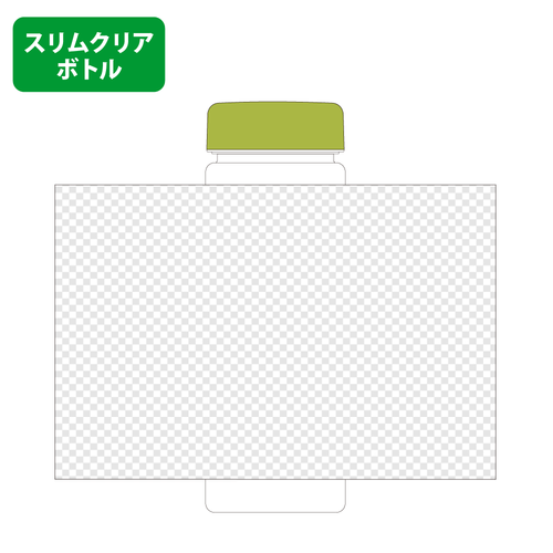 ライトグリーン