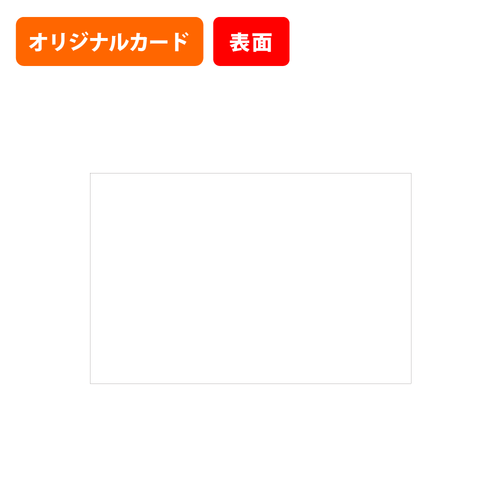 ホワイト