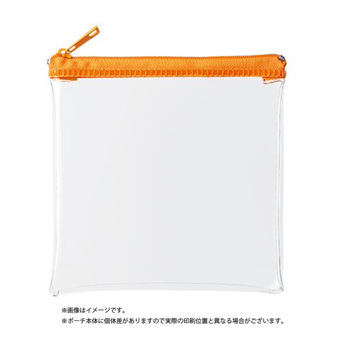 オレンジ