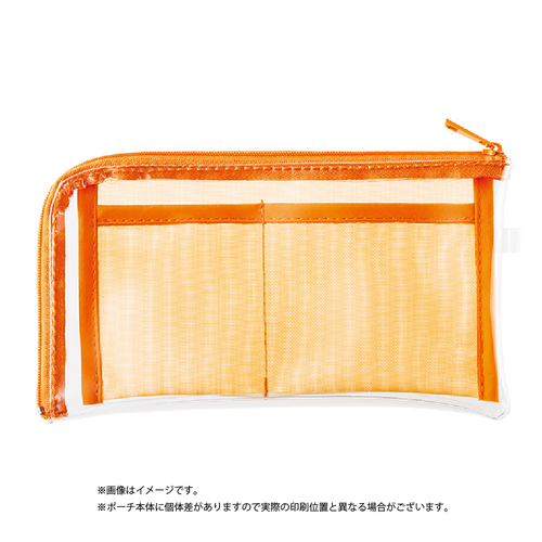 オレンジ