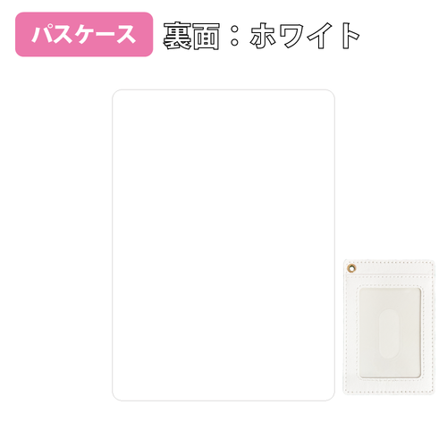 ホワイト/ホワイト