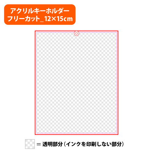ボールチェーン（ブルー）