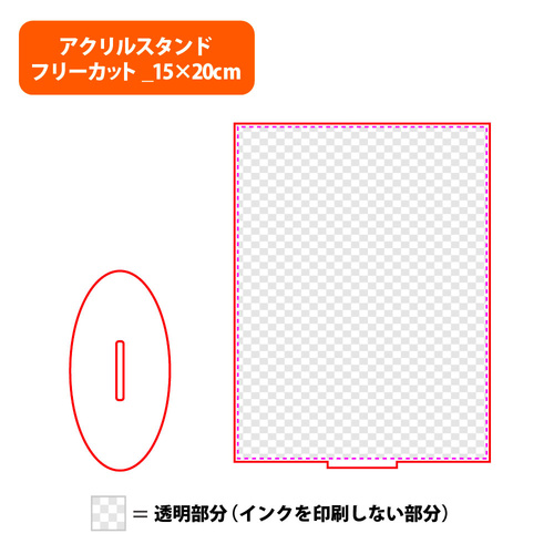 クリア(透明)