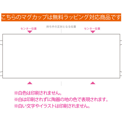 【無料ラッピング対応希望】ホワイト