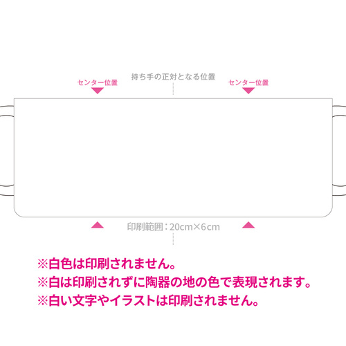 ホワイト
