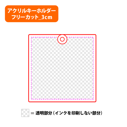 ボールチェーン（グリーン）
