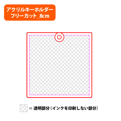 ボールチェーン(ピンク)