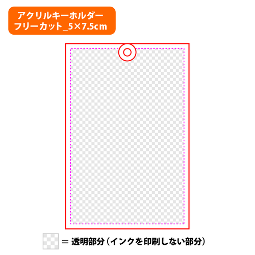 ボールチェーン(イエロー)