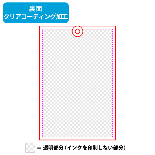 コーティング加工+カラーボールチェーン(レッド)