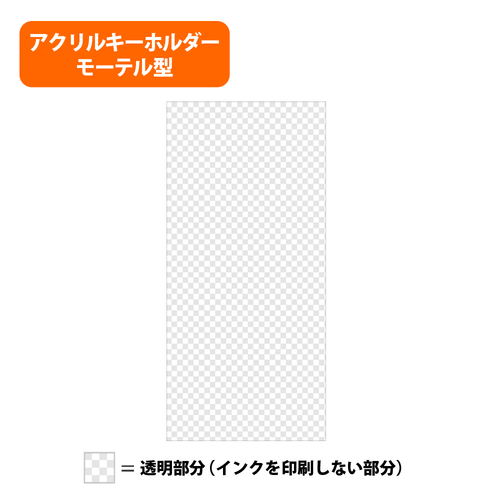 ボールチェーン（レッド）