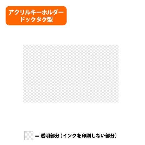 ボールチェーン（グリーン）