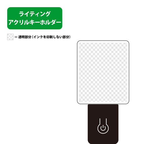 上向き　ブラック