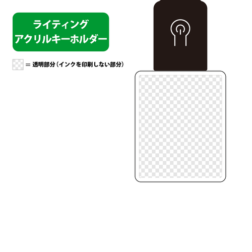 下向き　ブラック