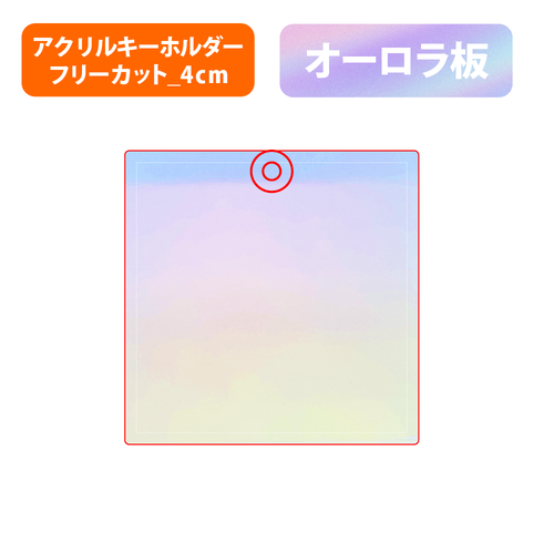 ボールチェーン（グリーン）