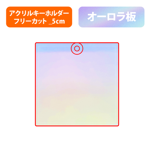 ボールチェーン（イエロー）