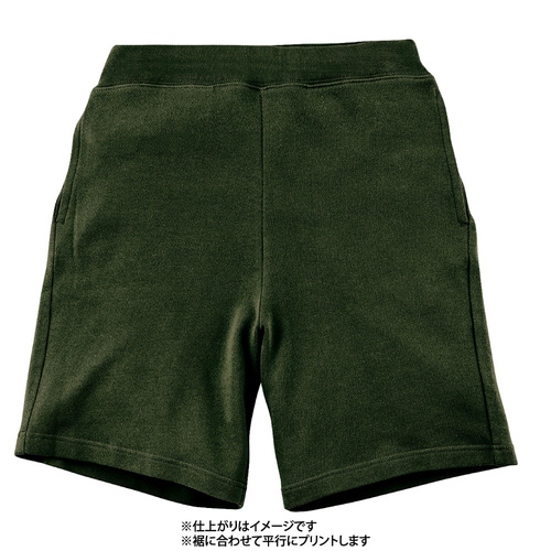 アーミーグリーン