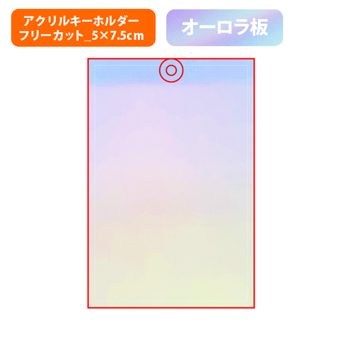 ボールチェーン（レッド）