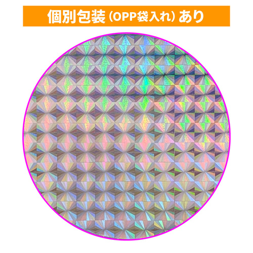 スクエア（個包装+13円）