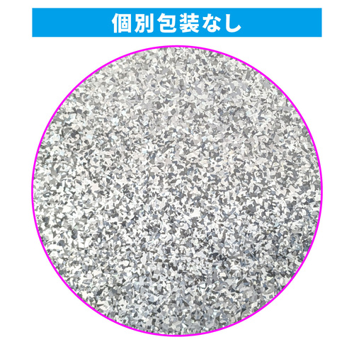 グリッター（個包装無し）