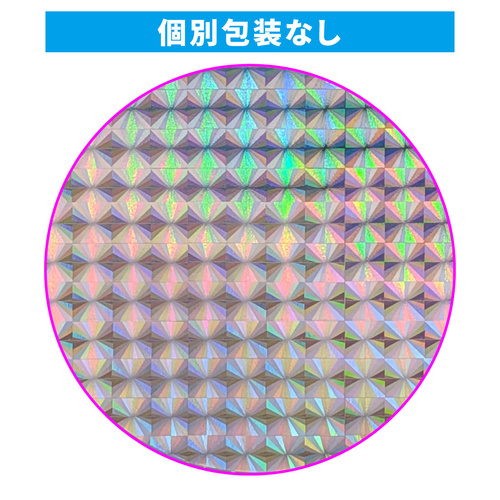 スクエア（個包装無し）