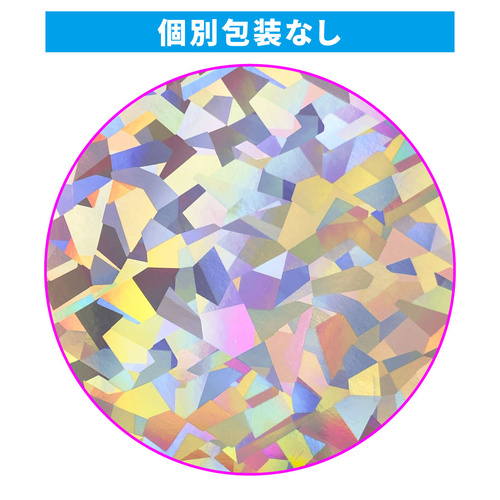 クリスタル（個包装無し）