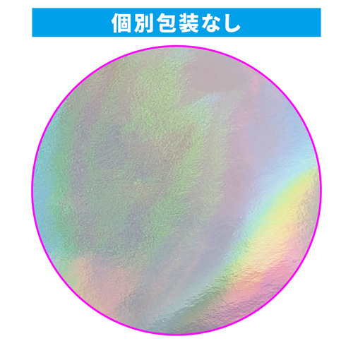 オーロラ（個包装無し）