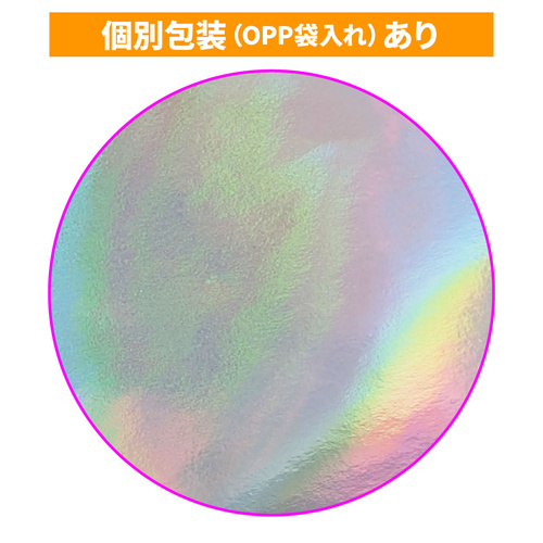 オーロラ（個包装+13円）