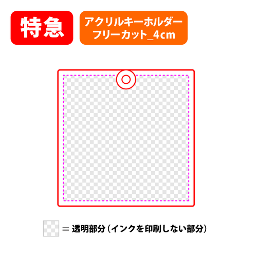 ボールチェーン（ブルー）
