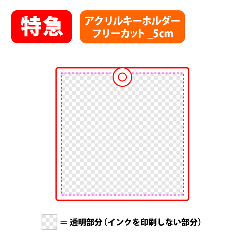 ボールチェーン（イエロー）