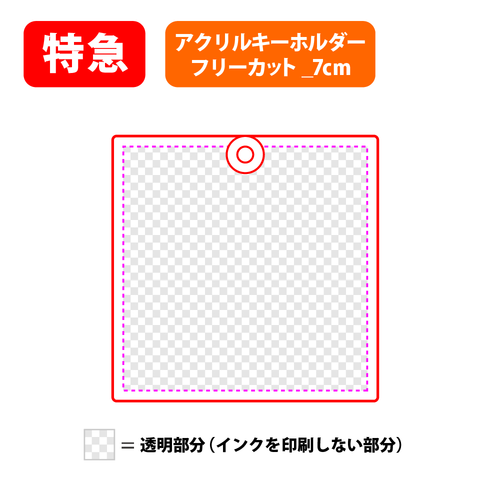 ボールチェーン（グリーン）