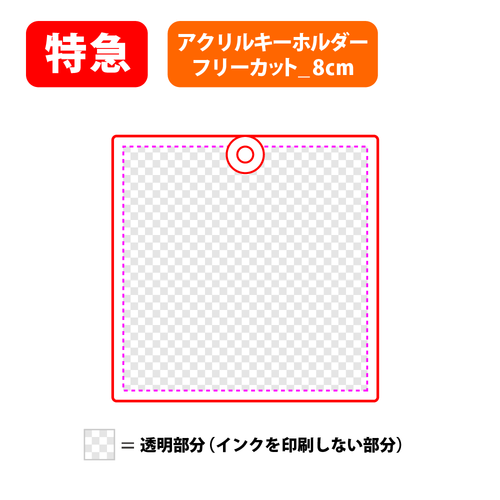 ボールチェーン（グリーン）