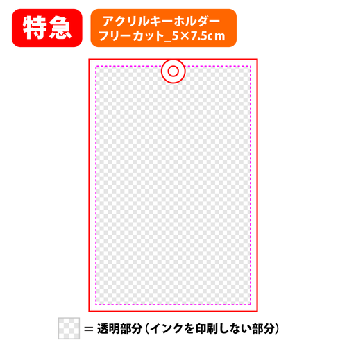 ボールチェーン（ピンク）