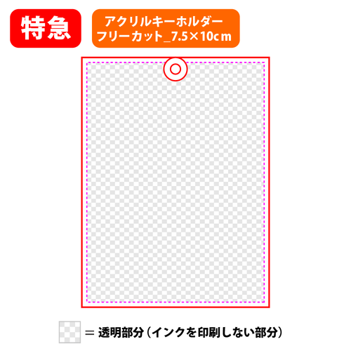 ボールチェーン（グリーン）
