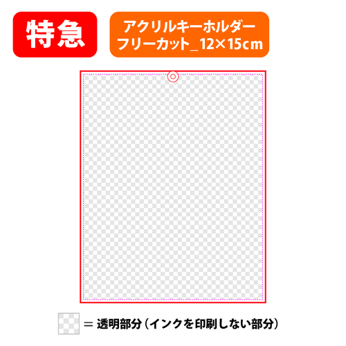 ボールチェーン（グリーン）