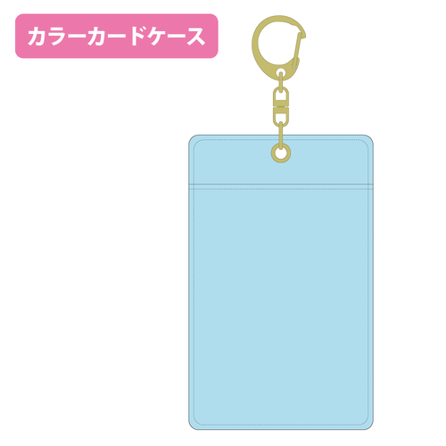 スモークブルー