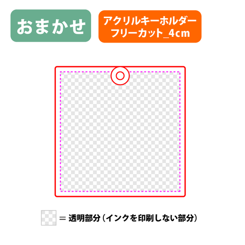 ボールチェーン（イエロー）