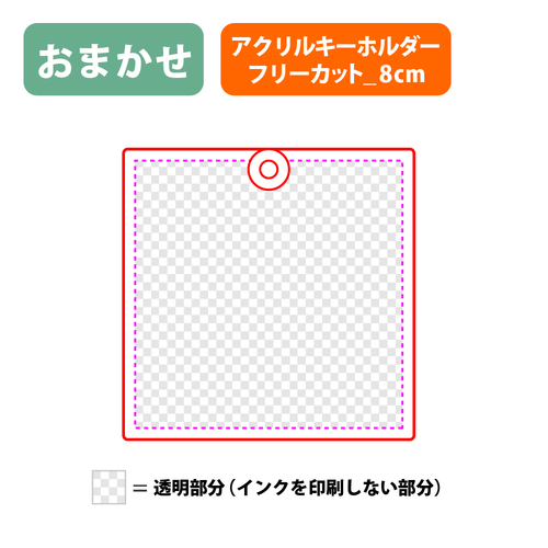 ボールチェーン（シルバー）