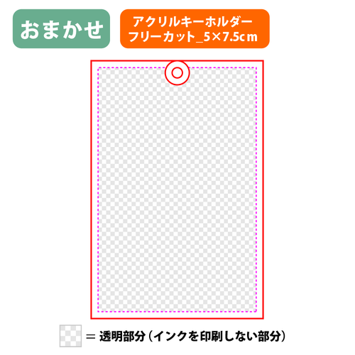 ボールチェーン（イエロー）