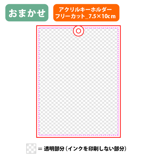 ボールチェーン（ピンク）