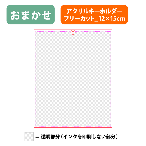 ボールチェーン（イエロー）