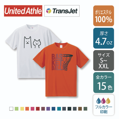 【ドライ 4.7oz】ドライシルキータッチTシャツ ｜5088-01｜United Athle [1253]