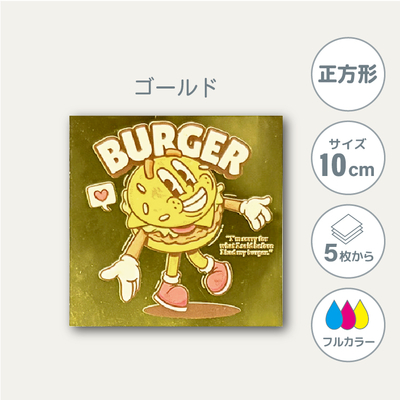 鏡面ゴールドステッカー 【正方形】 100×100mm［10036］
