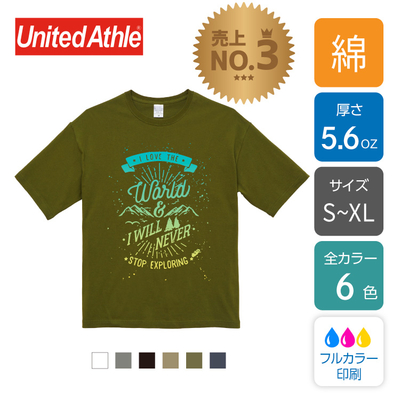 【綿 5.6oz】ビッグシルエットTシャツ ｜5508-01｜United Athle  [1163]