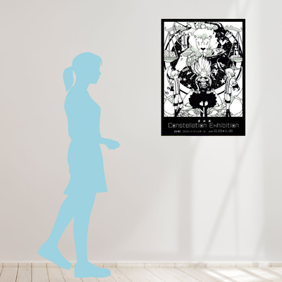2022KING7のA1サイズ布ポスター Amazon.co.jp: 2022KING7のA1サイズ布ポスター : Home & Kitchen