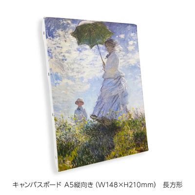 ピ*ー様 小4娘の絵　嵐の海　キャンバスボード縦25.5cm 横20.5cm 特急 キャンバス印刷】たて向き A5サイズ キャンバスボード(14.8×21cm