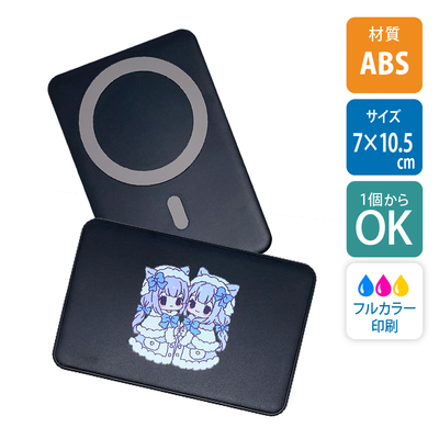 【白判あり】マグネット対応ワイヤレスモバイルチャージャー5000｜TE-0010｜【11506】