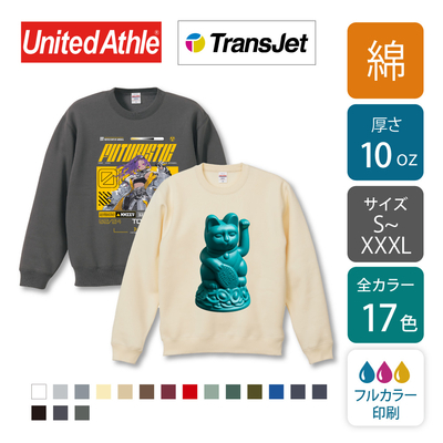 【綿 10oz】T/C クルーネック スウェット　トレーナー（裏起毛）｜5928-01｜United Athle ［11501］